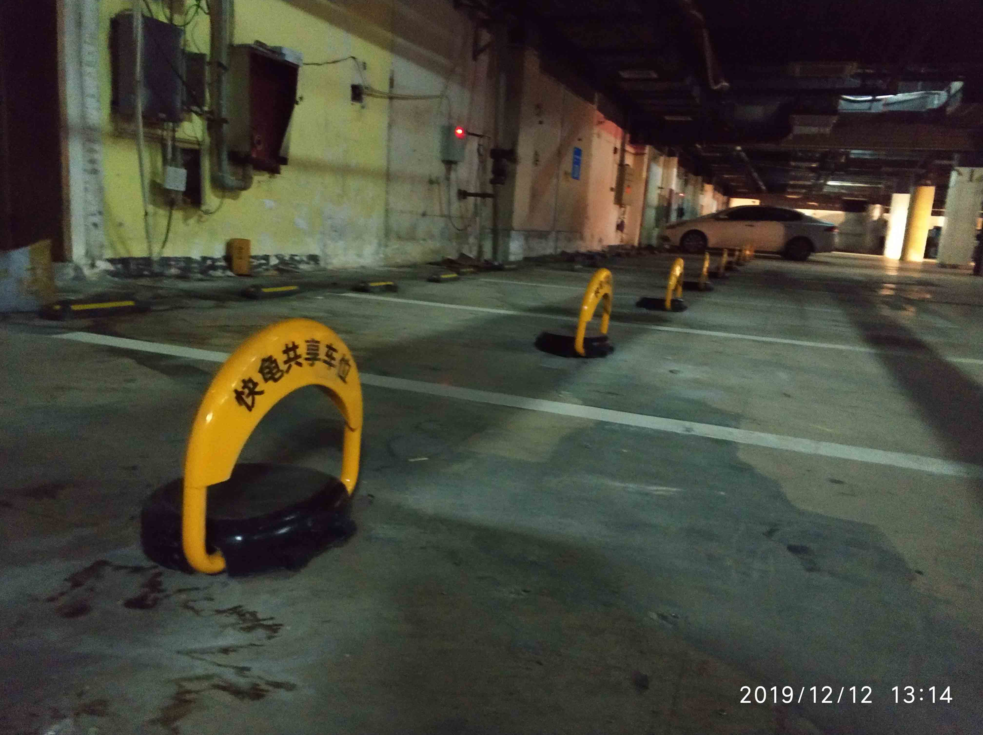 車位分時共享停車