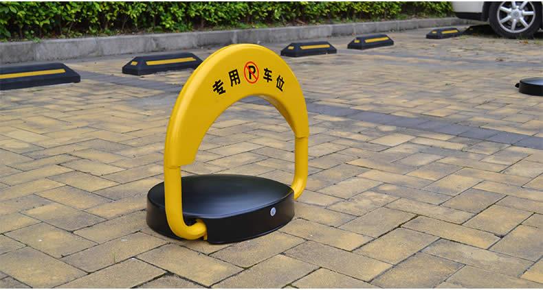 基于LoRa智能車位鎖 “優(yōu)泊VIP”小程序的單位專用車位管控