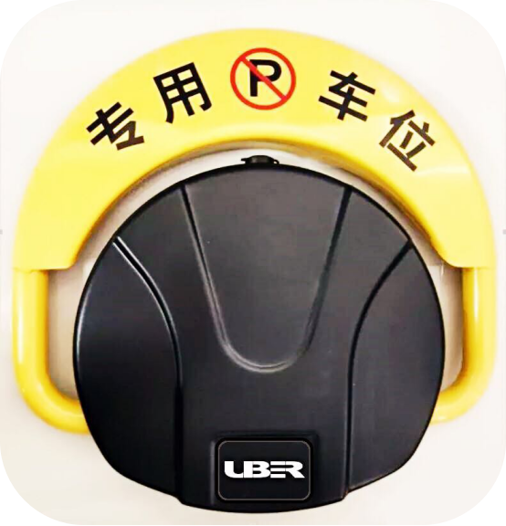網絡型智能車位鎖 3.png