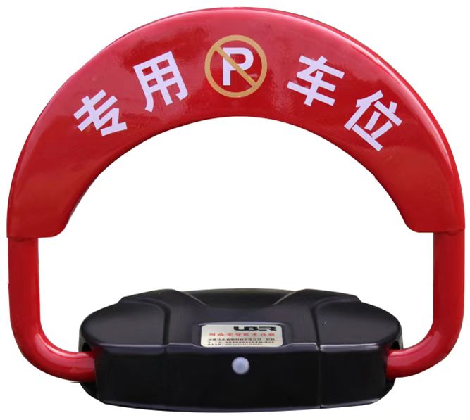 網絡型智能車位鎖