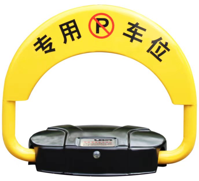 網絡型智能車位鎖